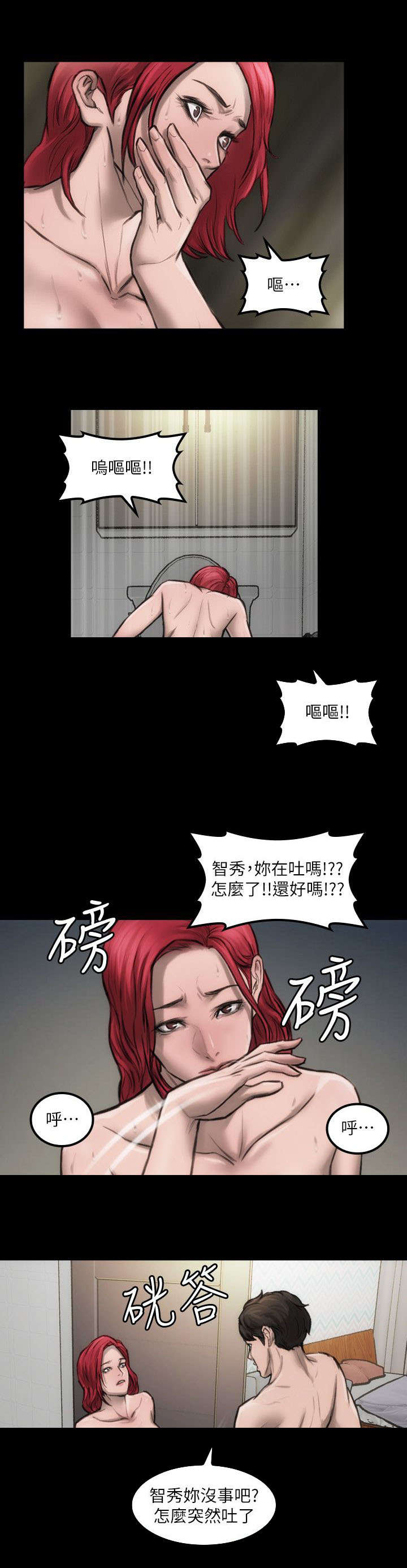 第10话5