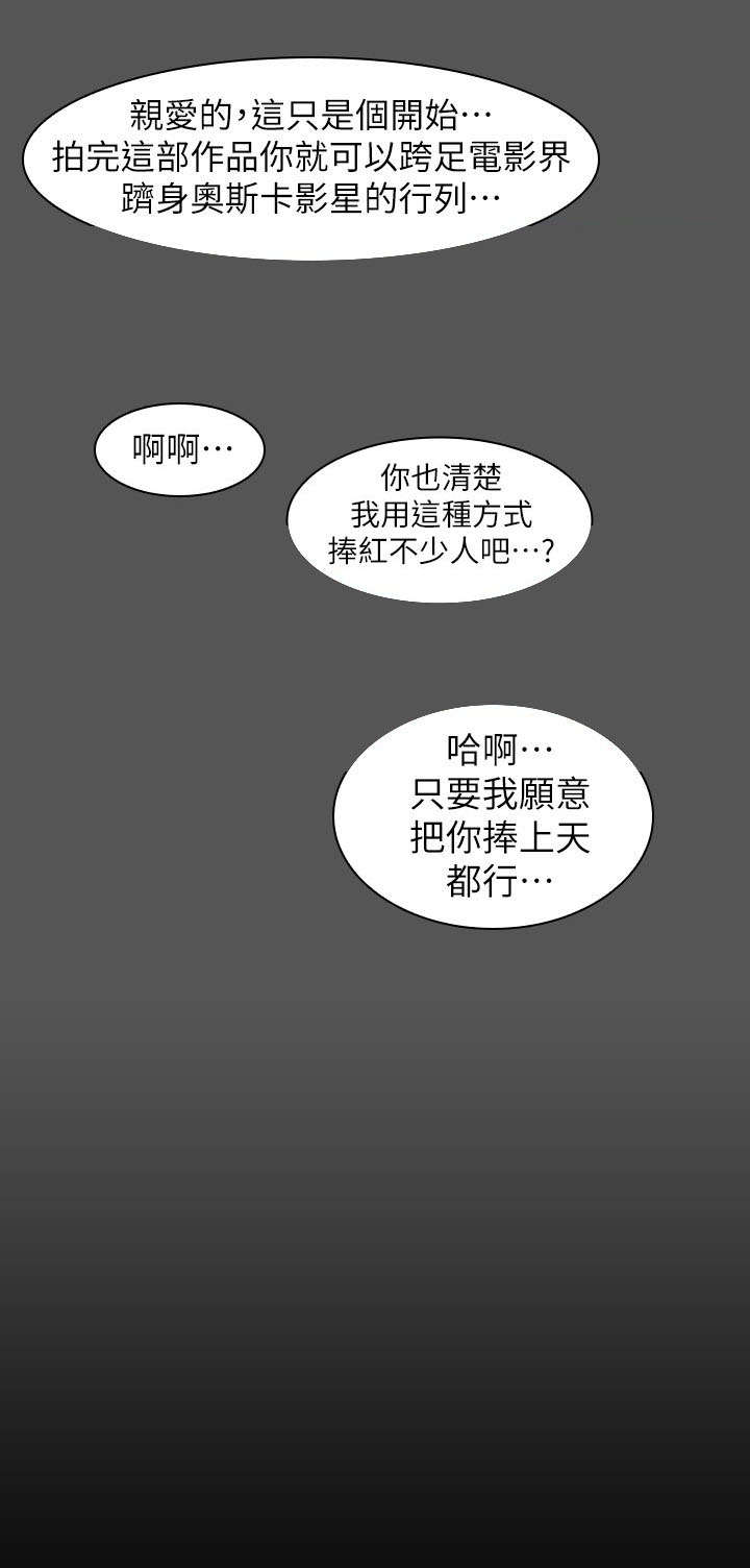 第24话7