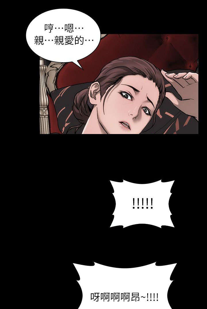 第21话8
