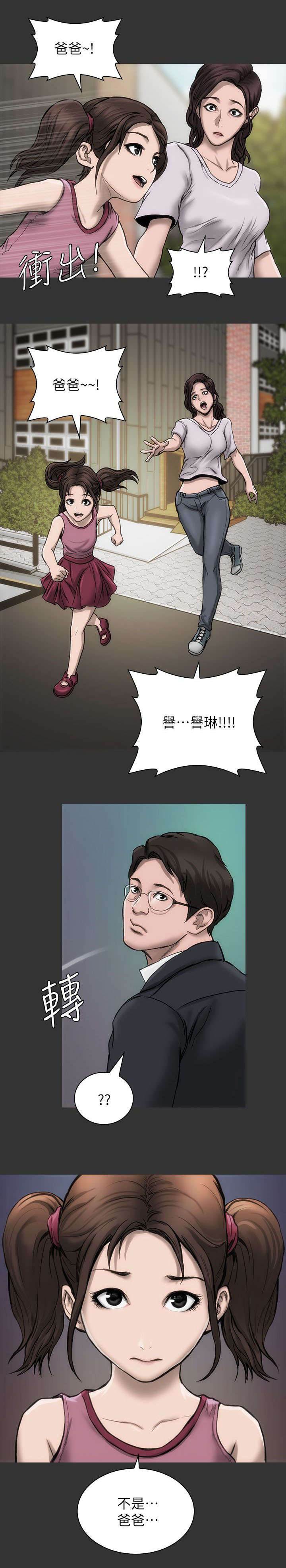 第22话9