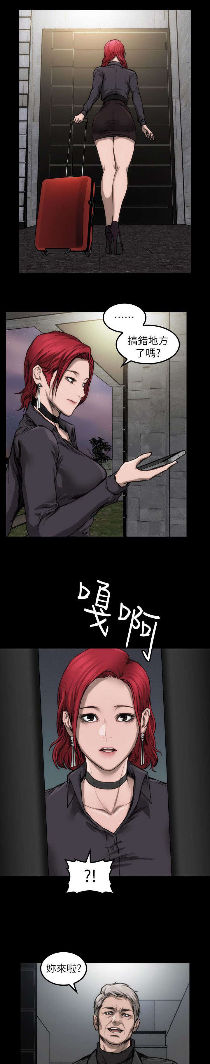 第14话10