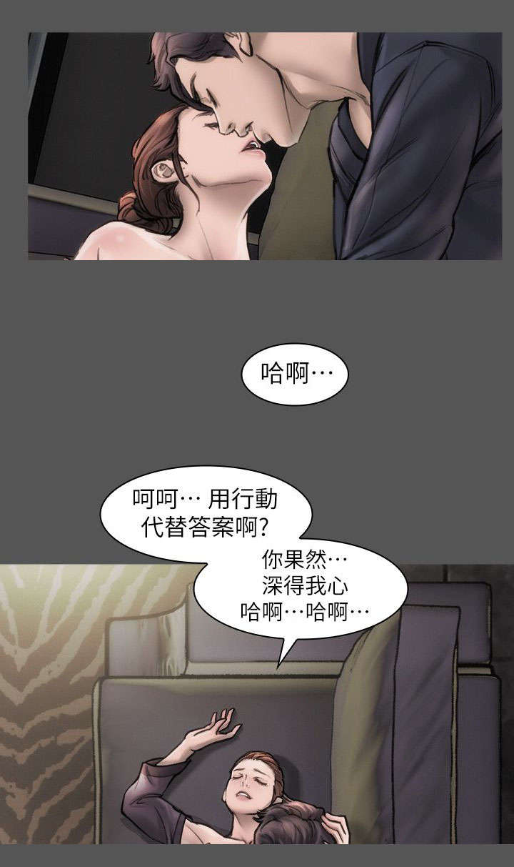 第24话6