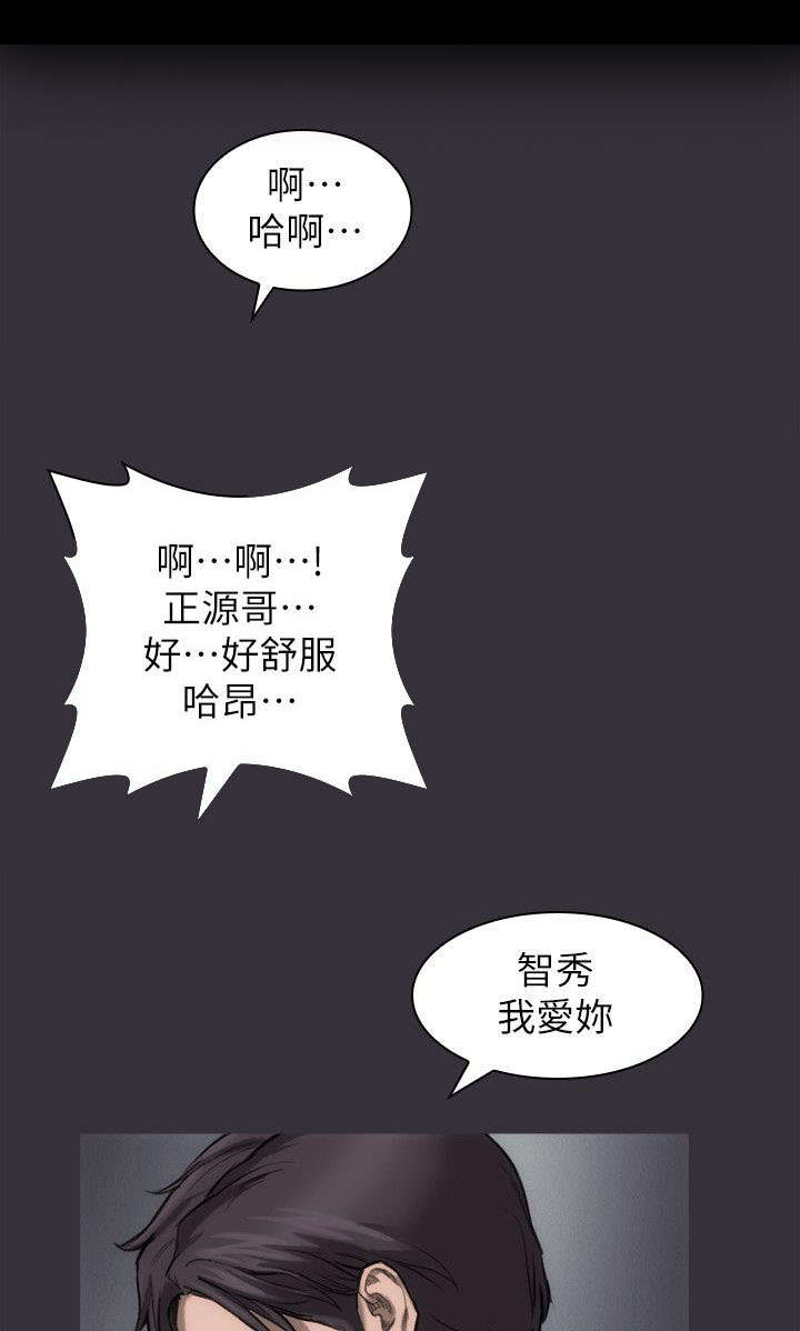 第16话10