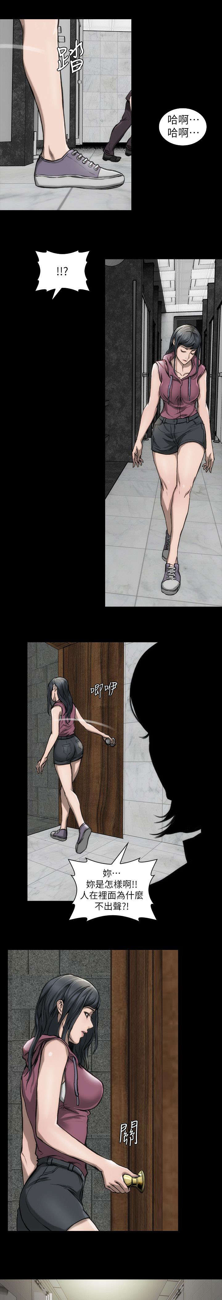 第18话11