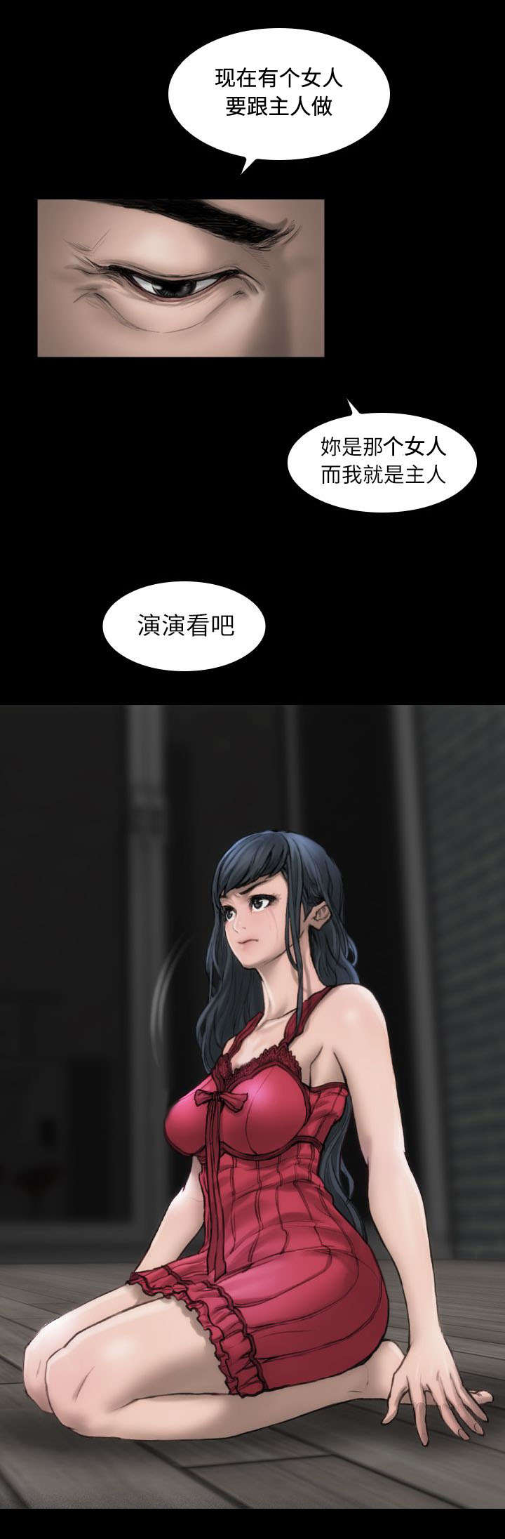 第1话6