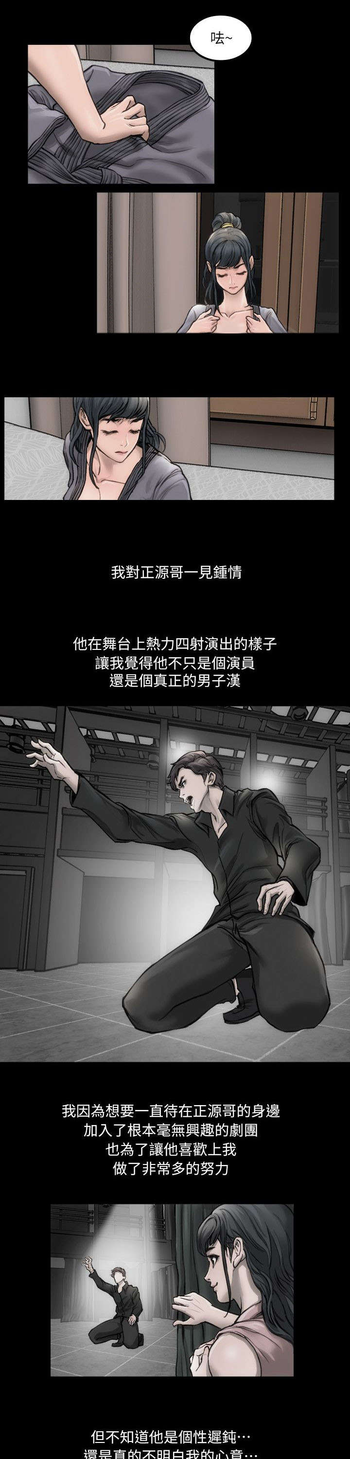第1话14