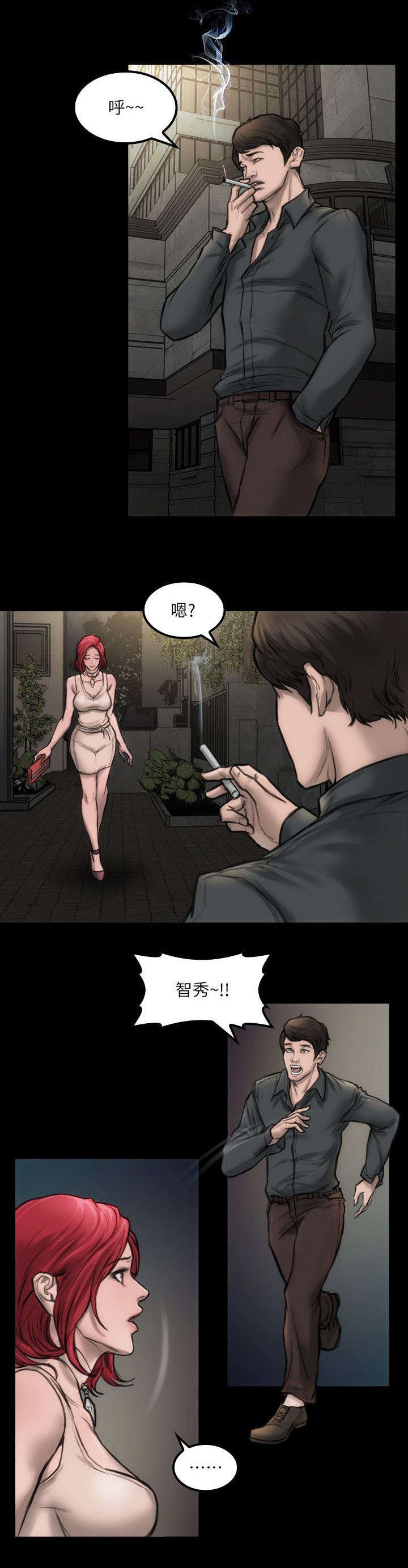 第9话14