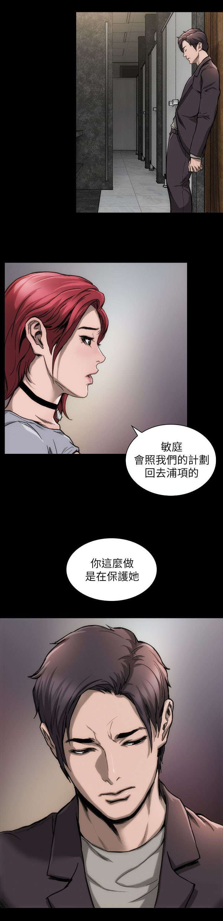 第18话14