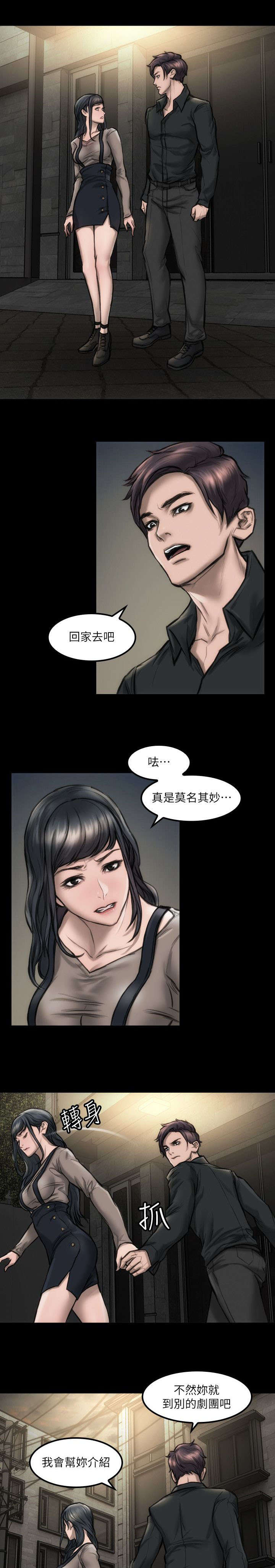第11话12