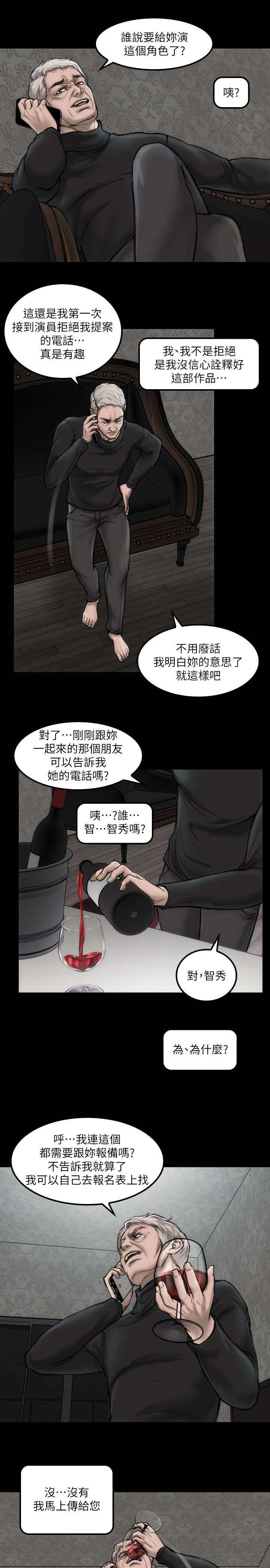 第6话15