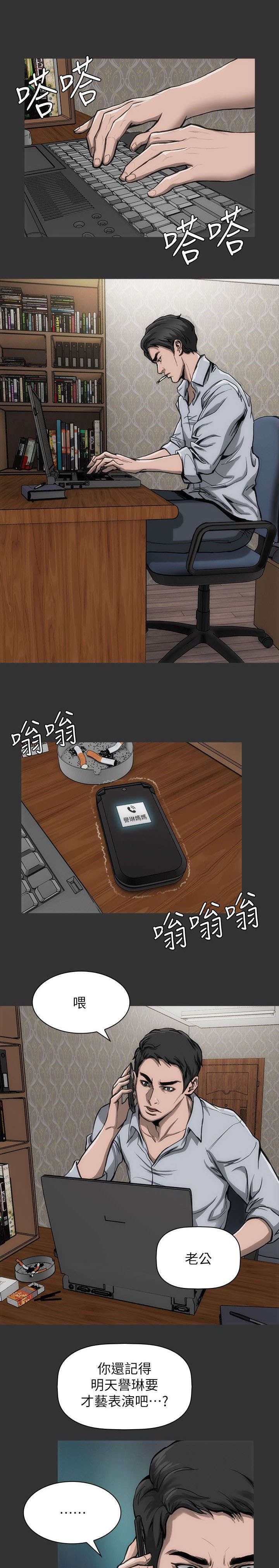 第22话2