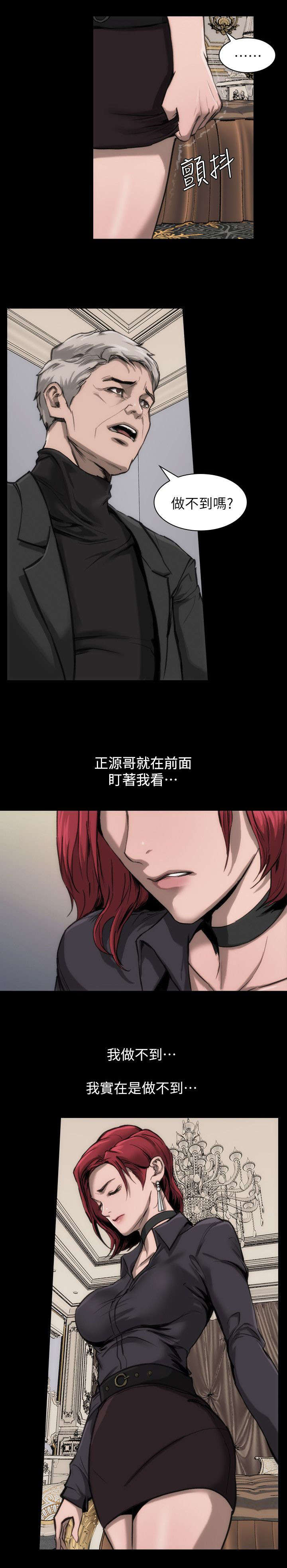第15话8