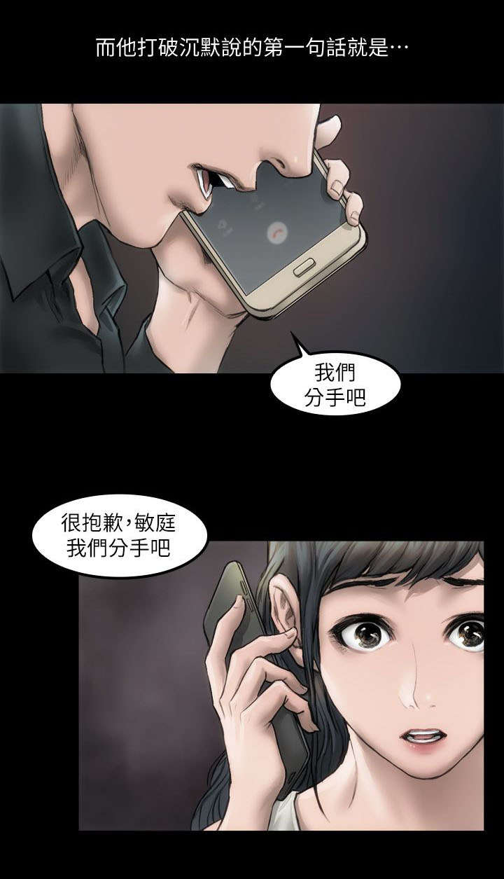 第1话23