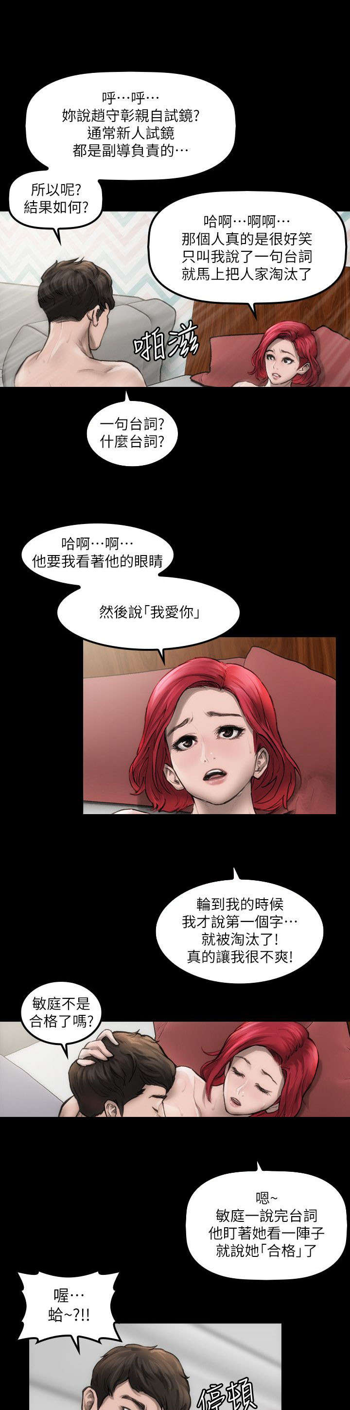 第3话0