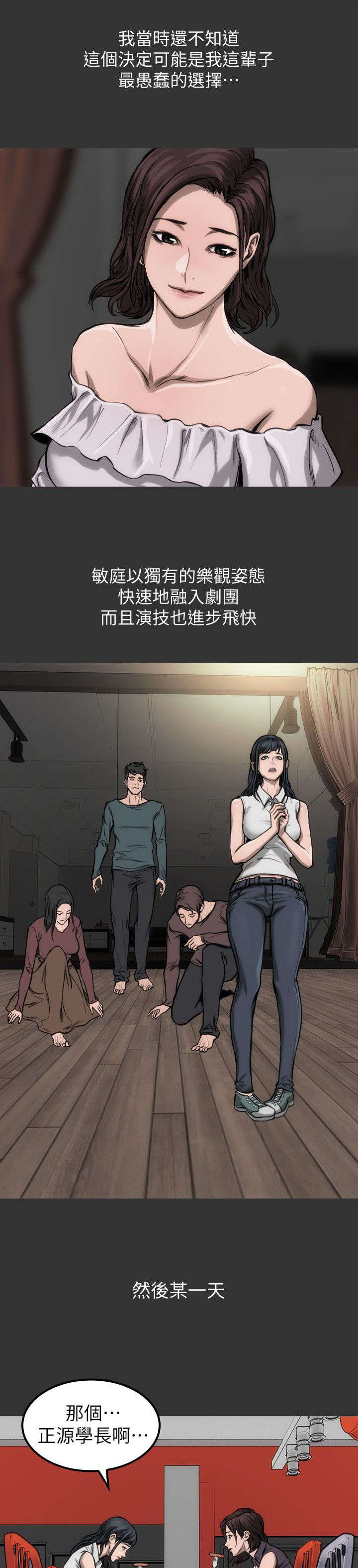 第13话16