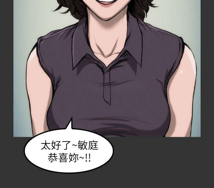 第14话3