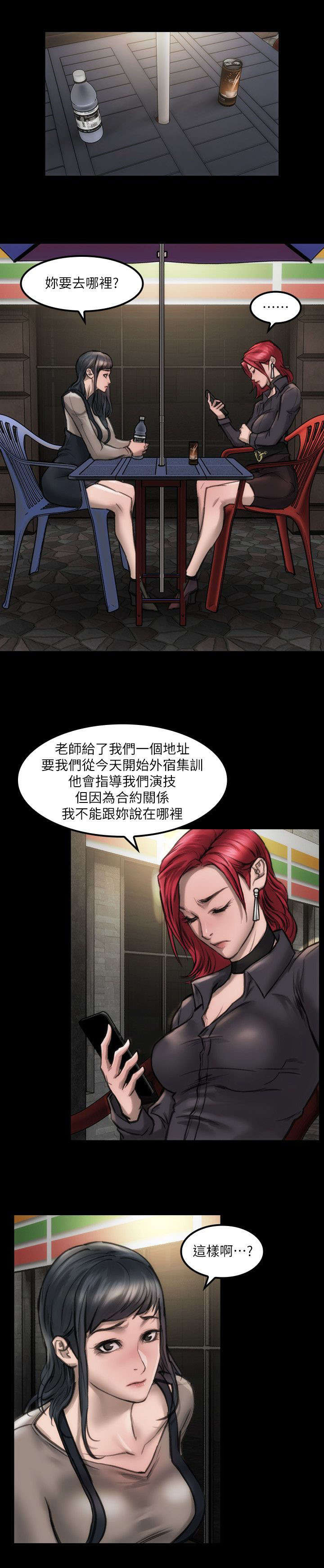 第12话7