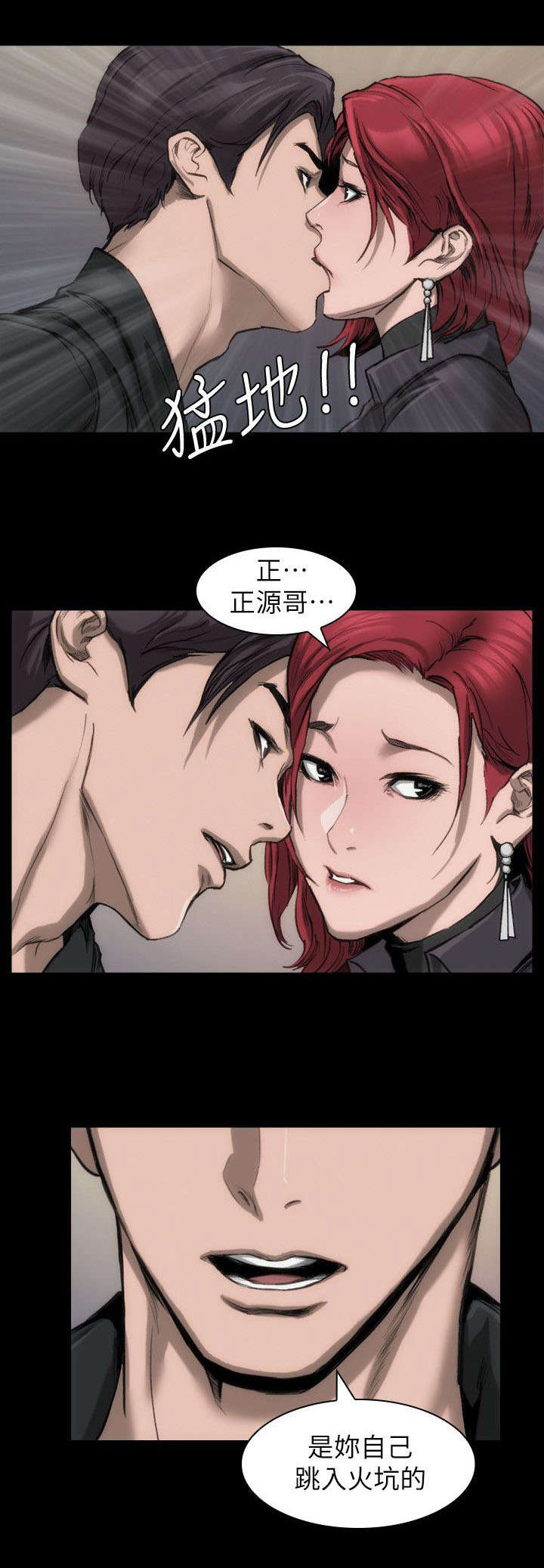 第15话11