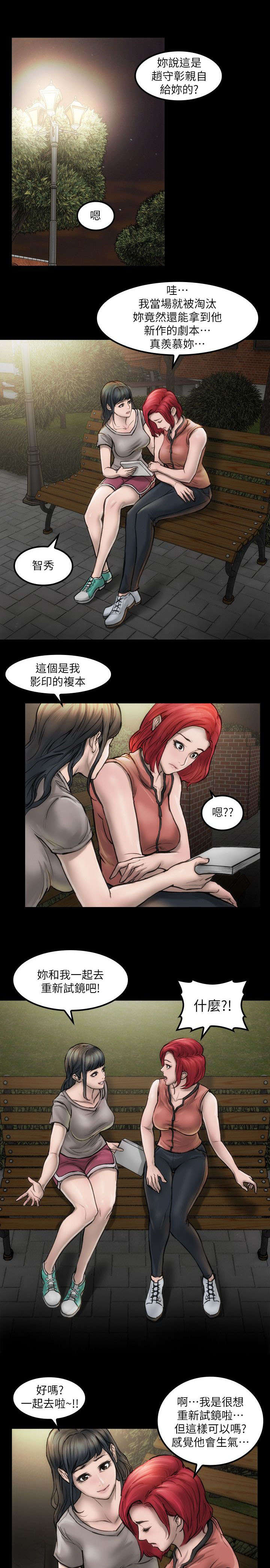 第4话10
