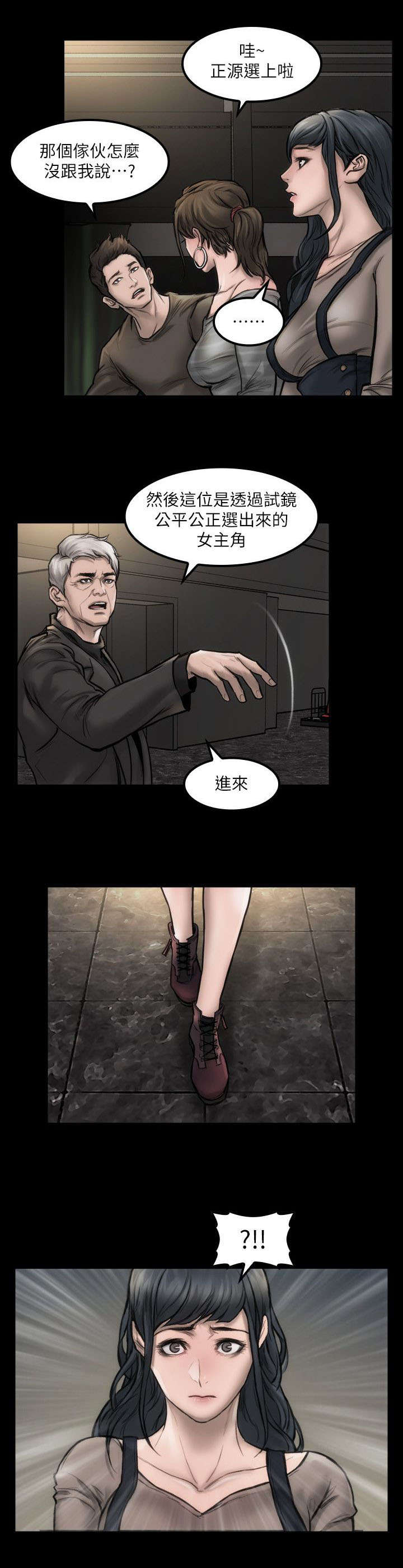 第10话18