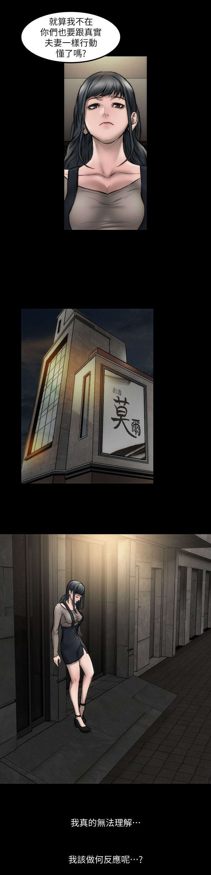 第11话6