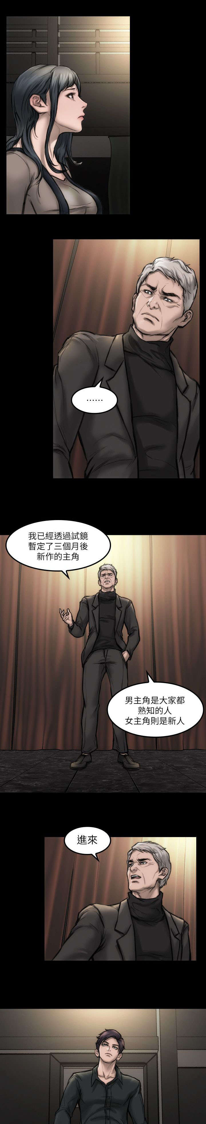 第10话16