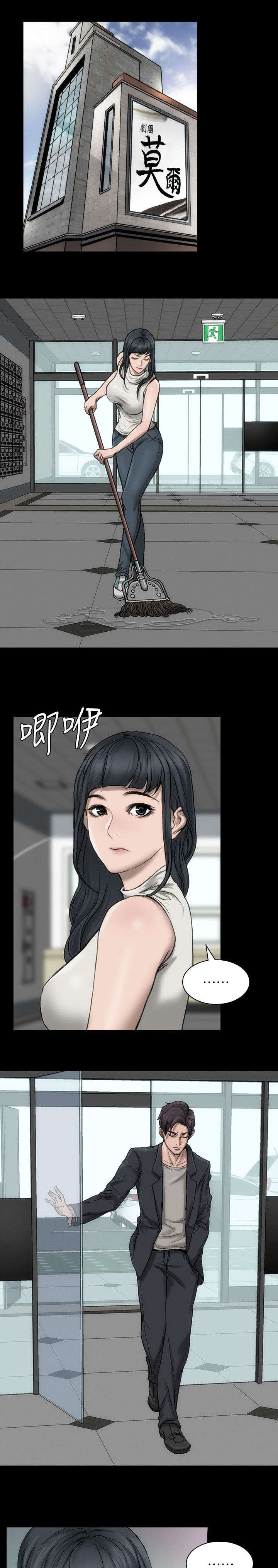 第23话5