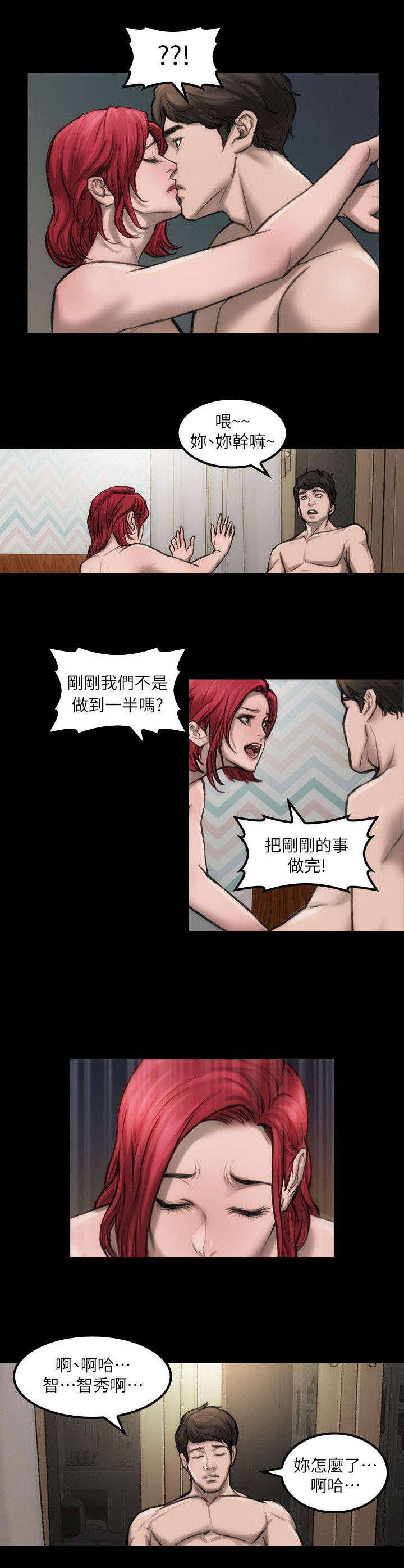 第10话6