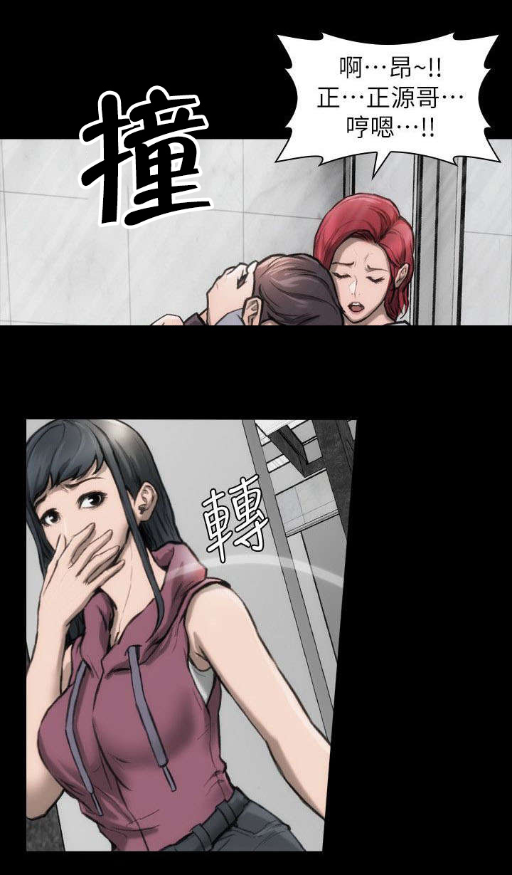 第18话8