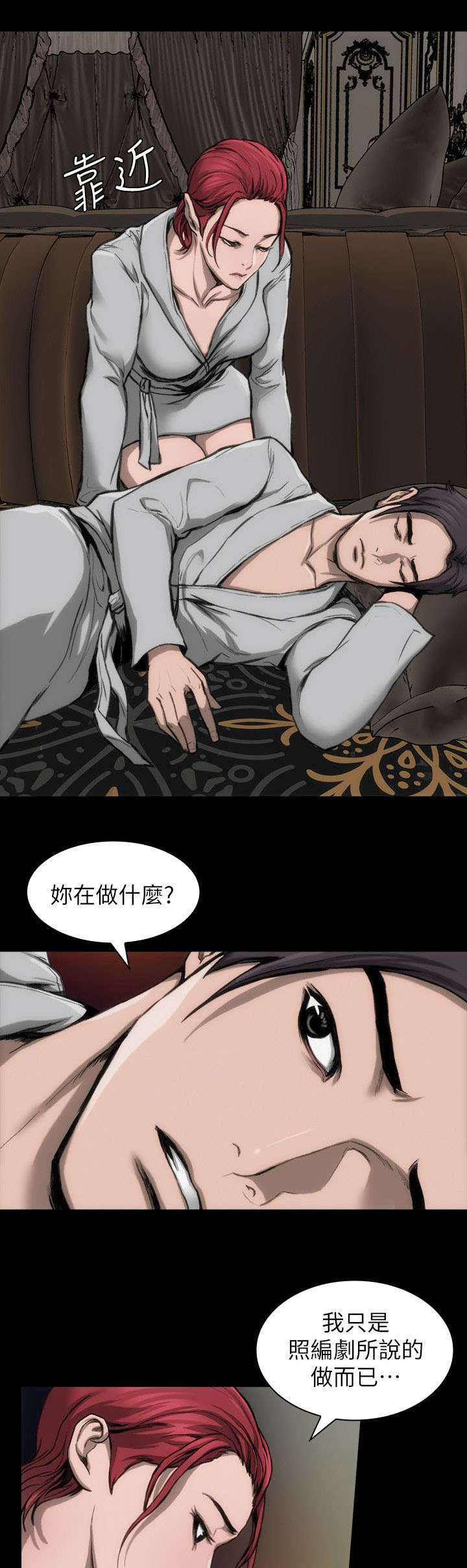 第17话0