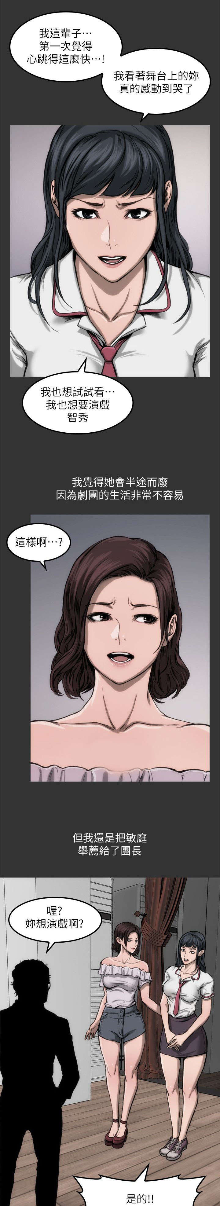 第13话14