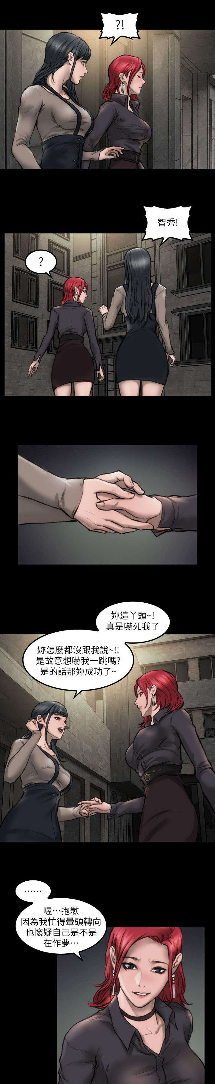 第11话8