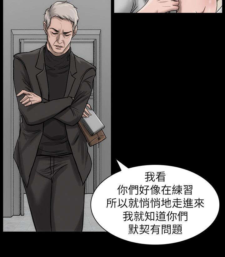 第23话13
