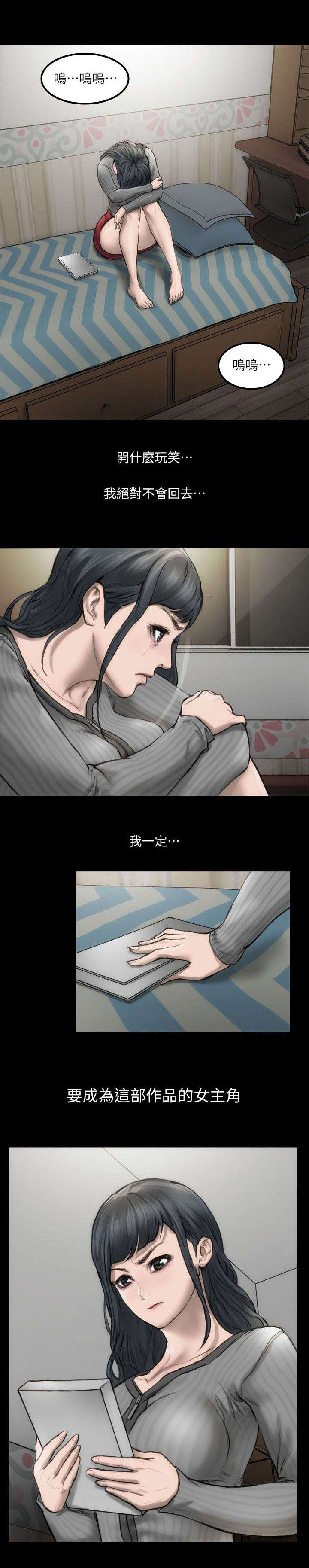 第4话0