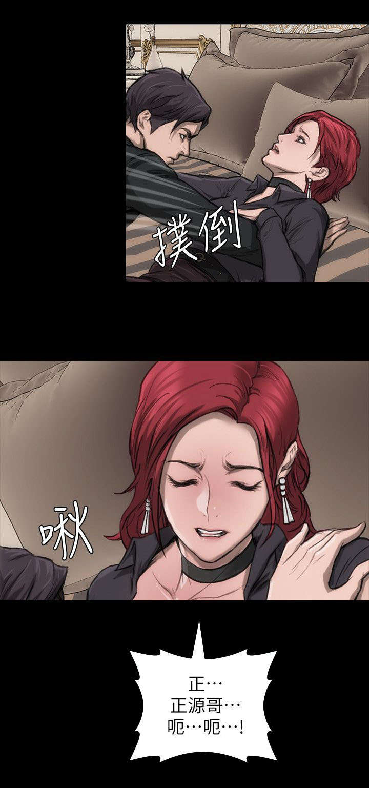 第15话13