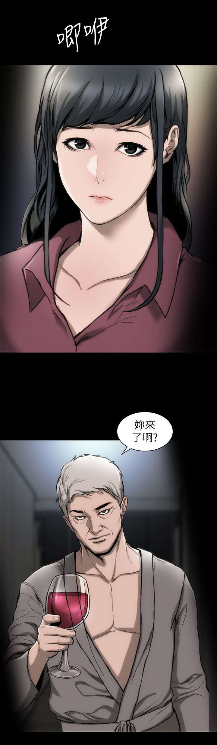 第19话7