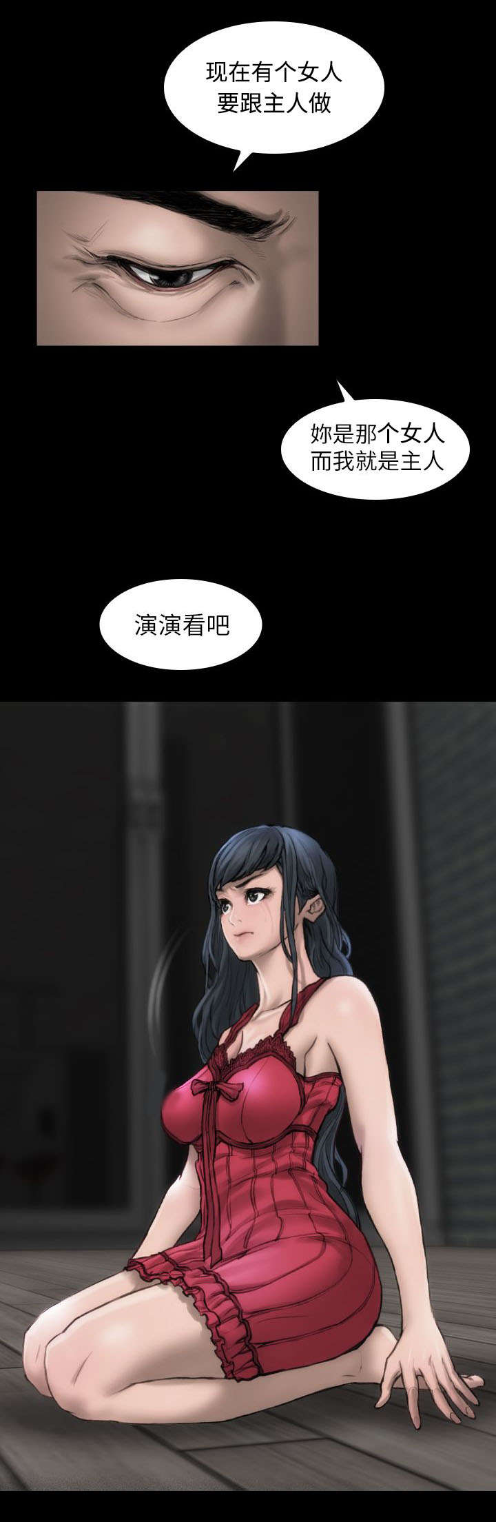 第19话16