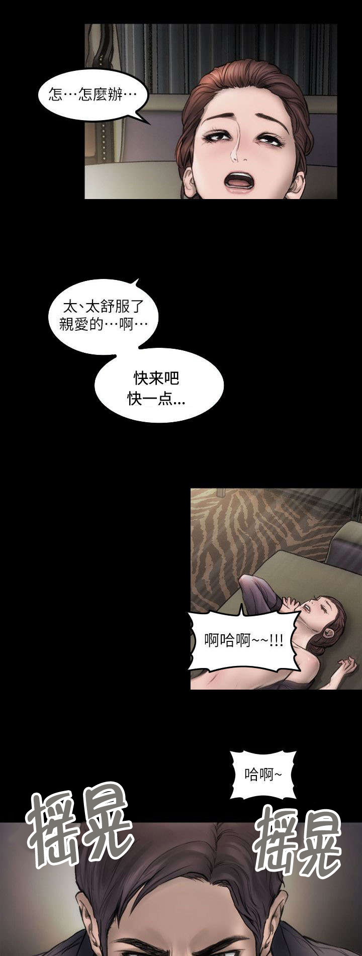 第4话8