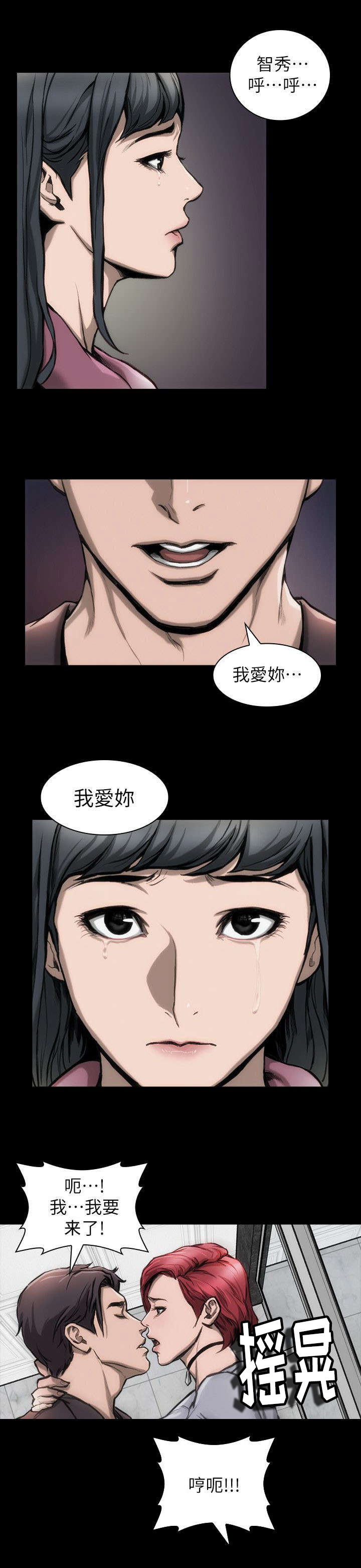 第18话10