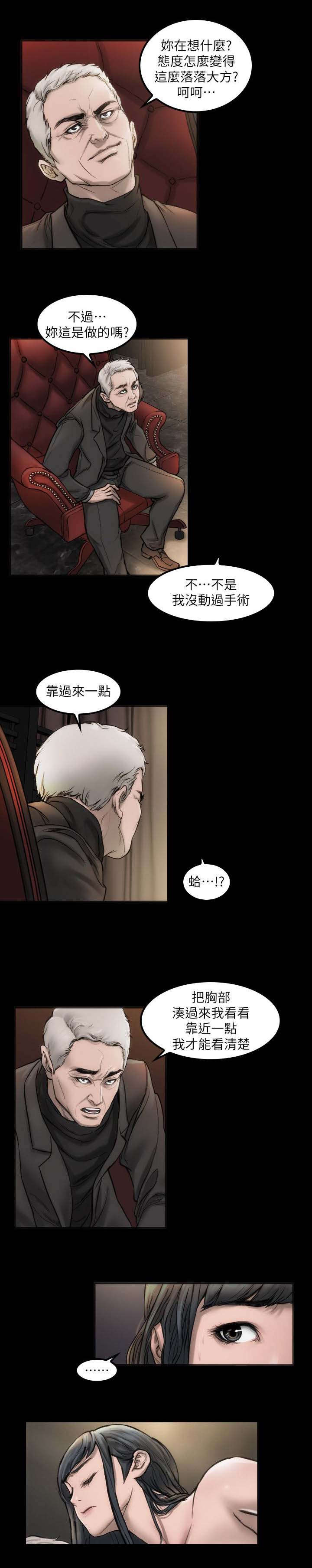 第5话15