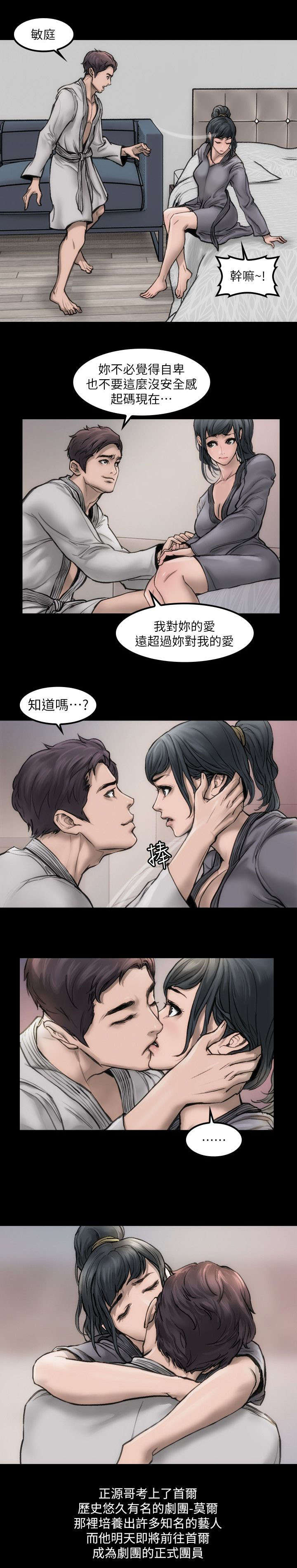 第1话16