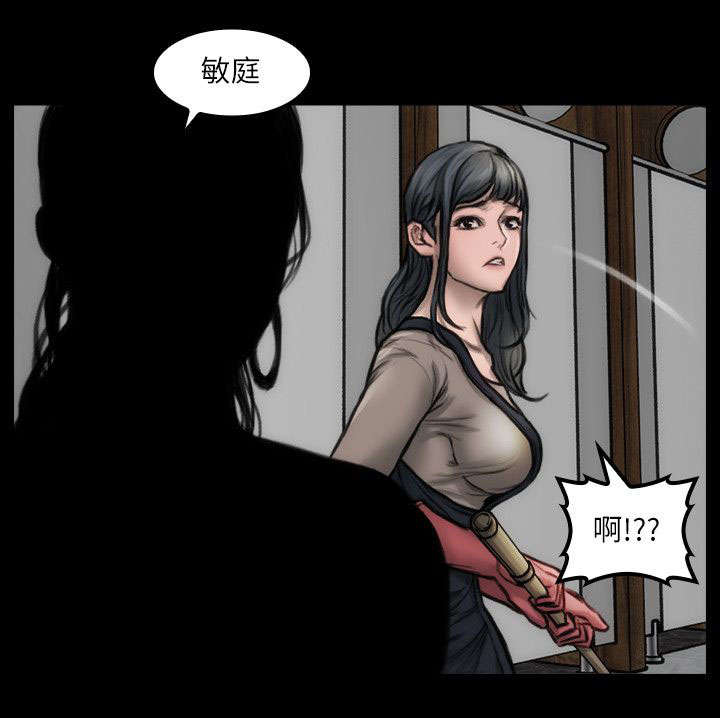 第10话13