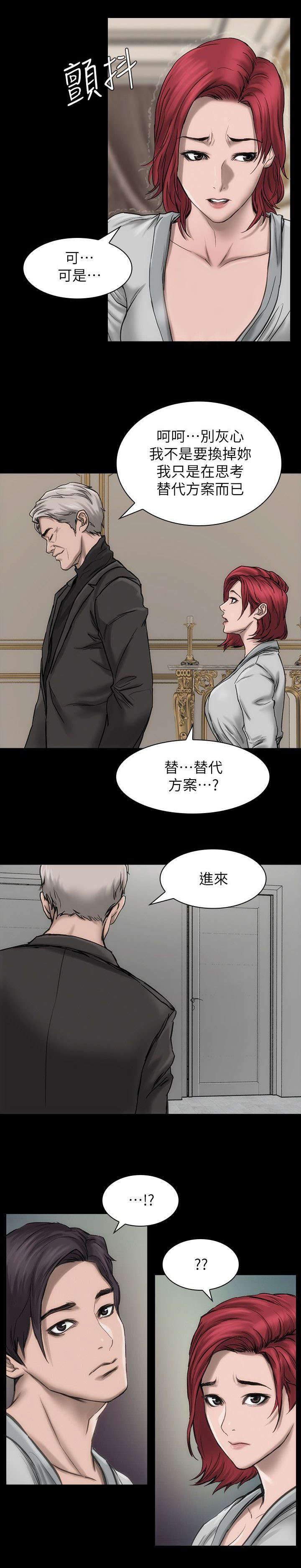 第23话16