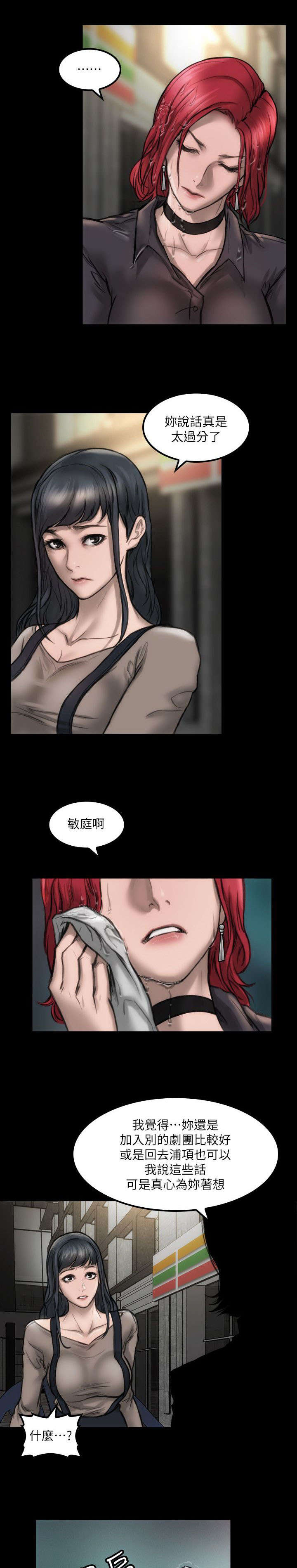 第13话0
