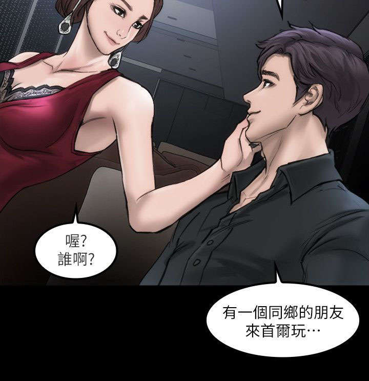 第4话2