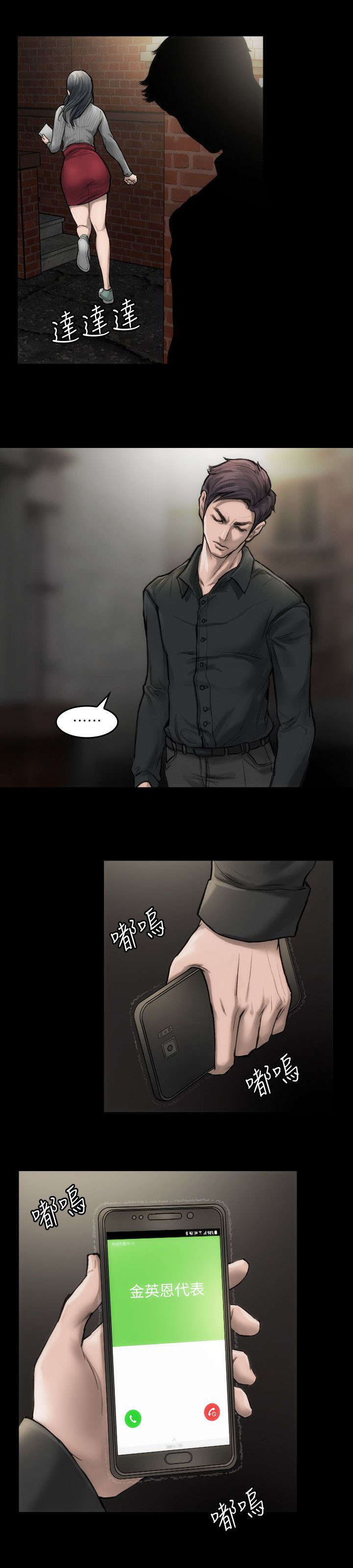 第3话15