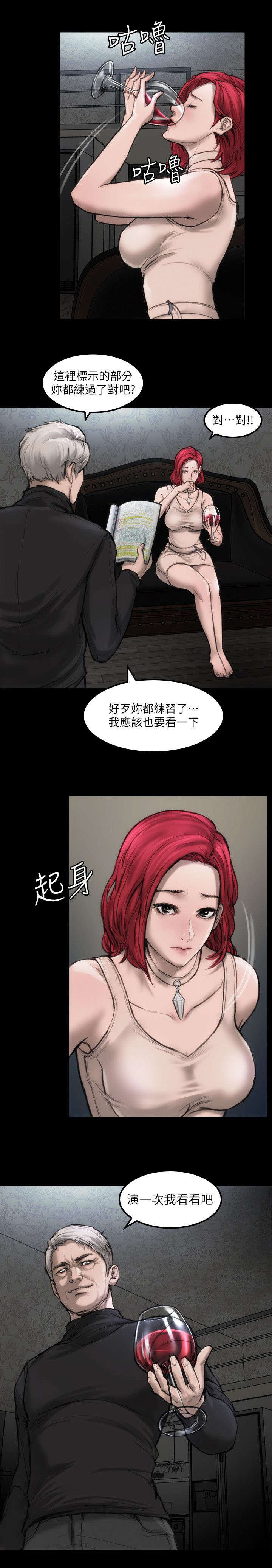 第8话8