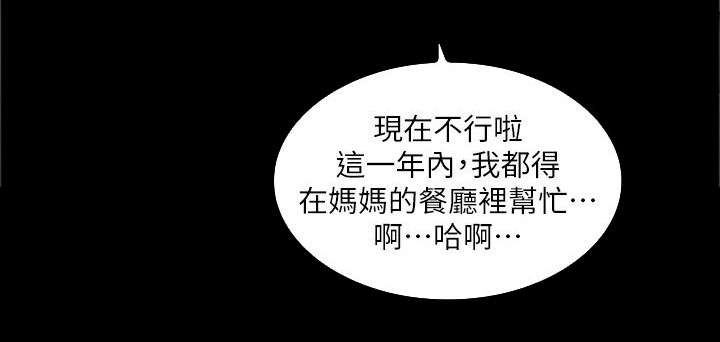 第1话8