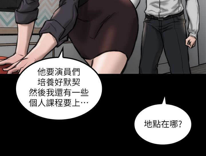 第12话3