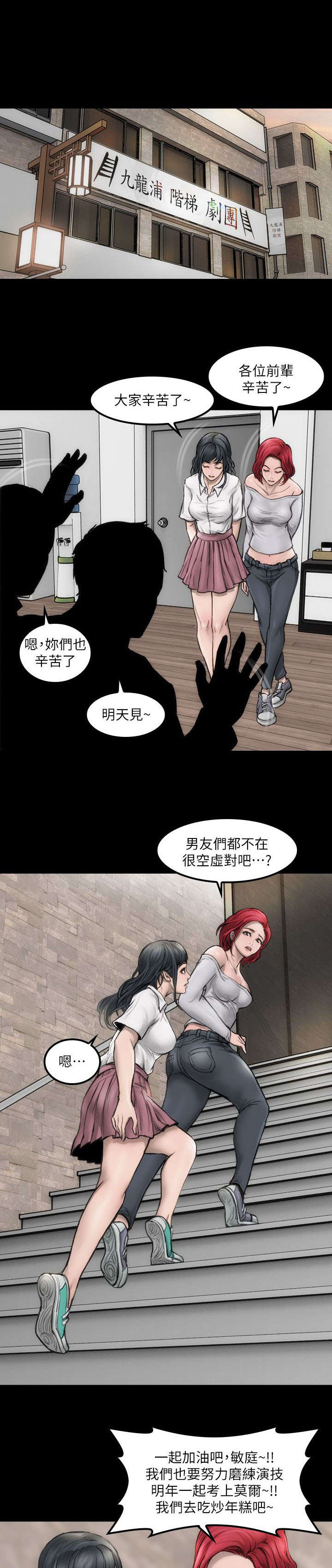 第1话17